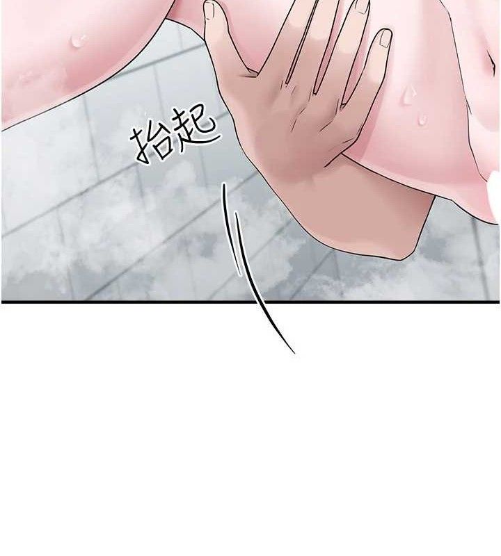 第14话-永远不要分开♥ - 第37.jpg页