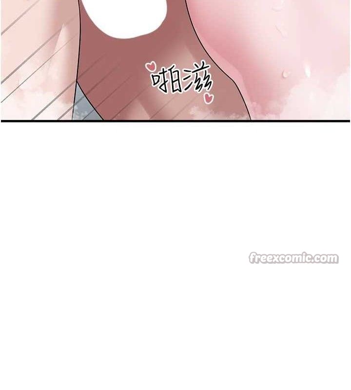 第14话-永远不要分开♥ - 第42.jpg页