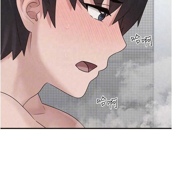 第14话-永远不要分开♥ - 第46.jpg页