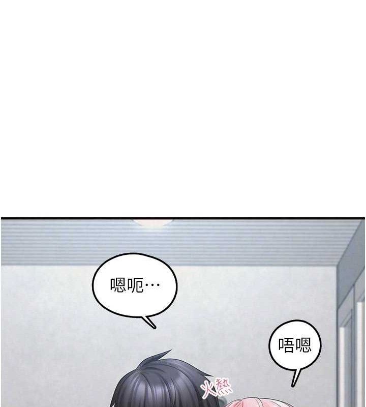 第14话-永远不要分开♥ - 第47.jpg页