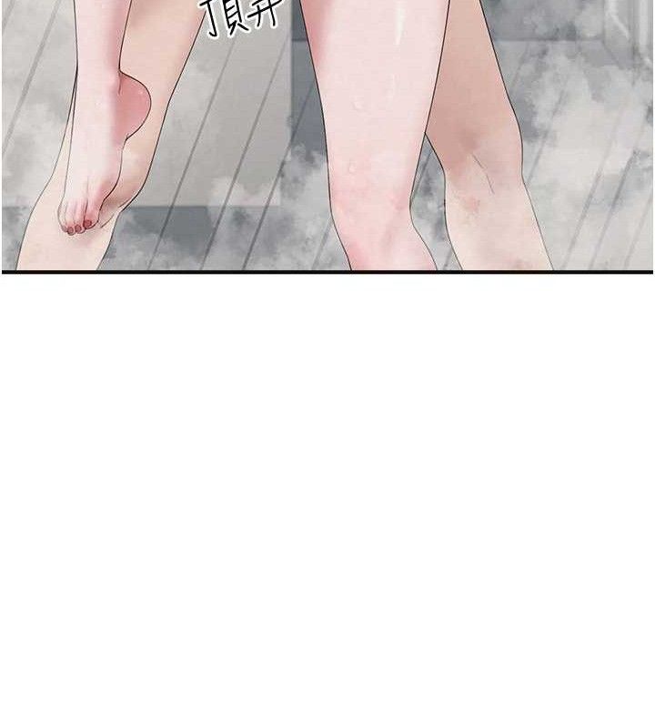 第14话-永远不要分开♥ - 第49.jpg页