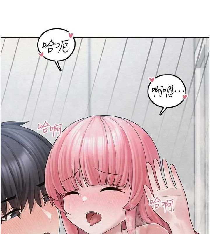 第14话-永远不要分开♥ - 第50.jpg页