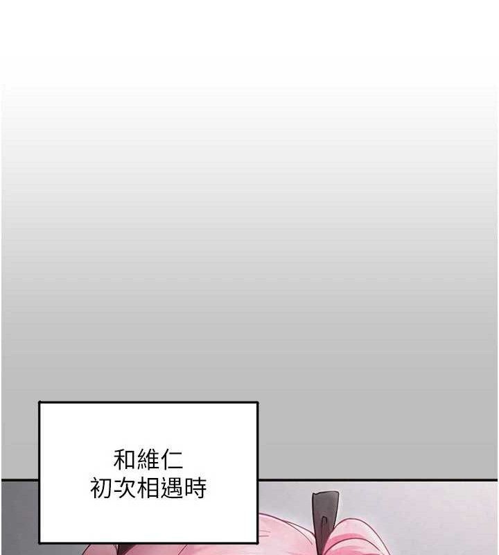 第14话-永远不要分开♥ - 第54.jpg页
