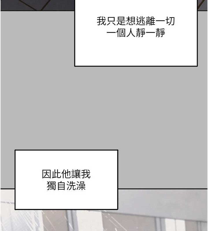 第14话-永远不要分开♥ - 第57.jpg页