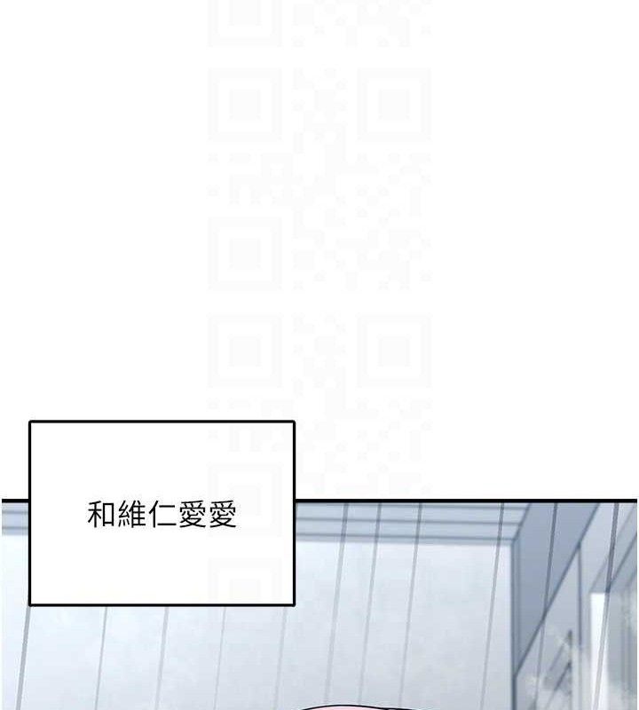 第14话-永远不要分开♥ - 第66.jpg页