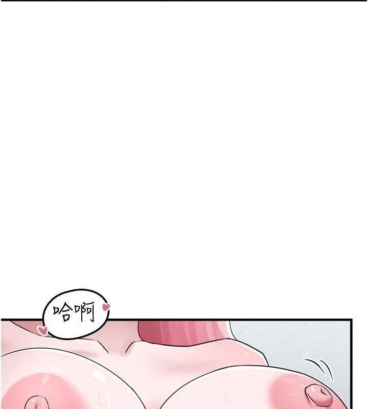 第14话-永远不要分开♥ - 第72.jpg页