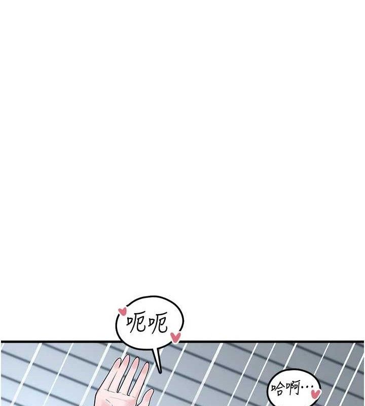 第14话-永远不要分开♥ - 第75.jpg页