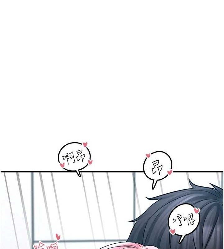 第14话-永远不要分开♥ - 第83.jpg页