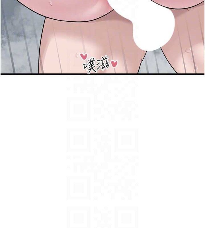 第14话-永远不要分开♥ - 第86.jpg页