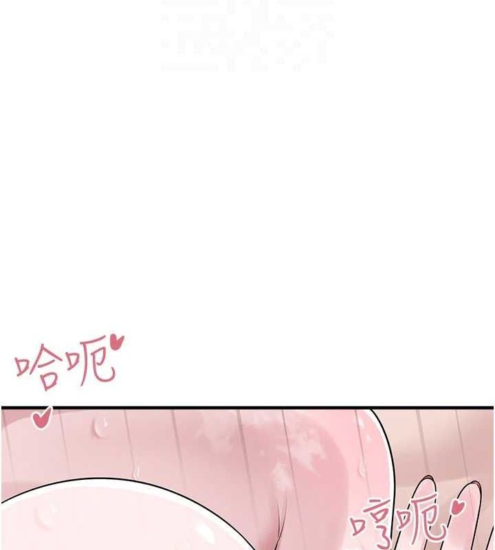 第14话-永远不要分开♥ - 第87.jpg页