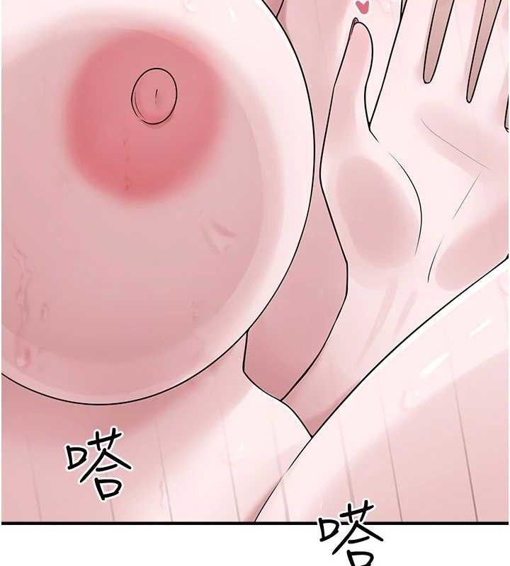 第14话-永远不要分开♥ - 第88.jpg页