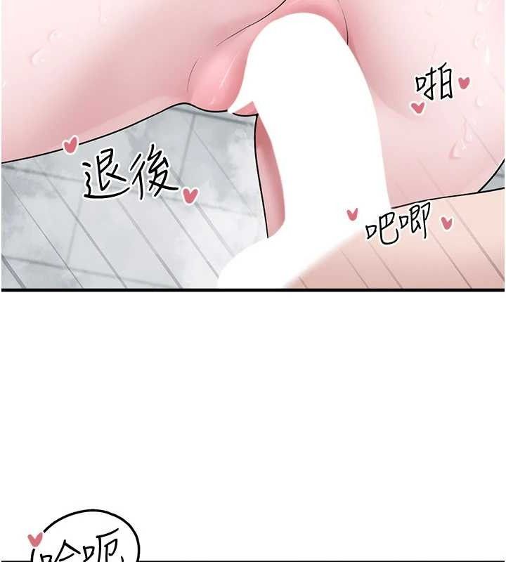 第14话-永远不要分开♥ - 第93.jpg页
