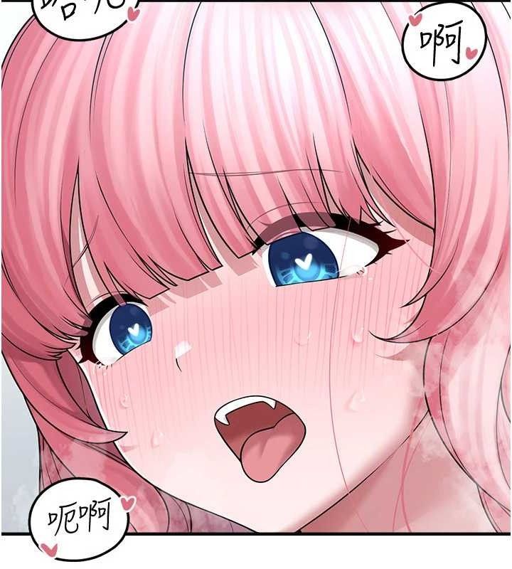 第14话-永远不要分开♥ - 第94.jpg页