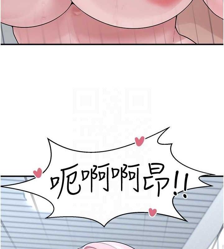 第14话-永远不要分开♥ - 第101.jpg页
