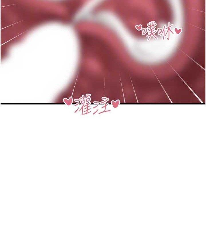 第14话-永远不要分开♥ - 第105.jpg页