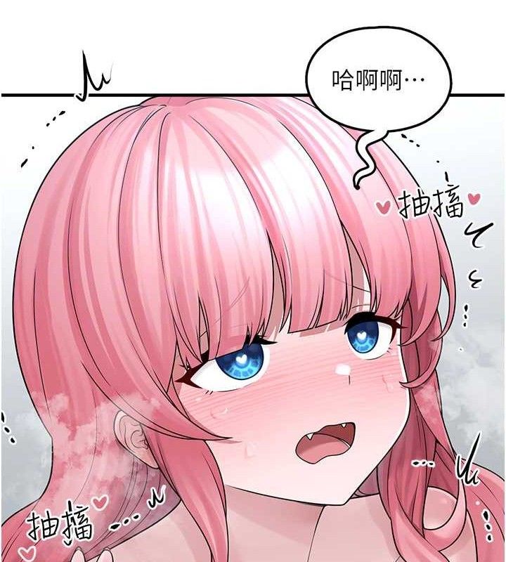第14话-永远不要分开♥ - 第106.jpg页