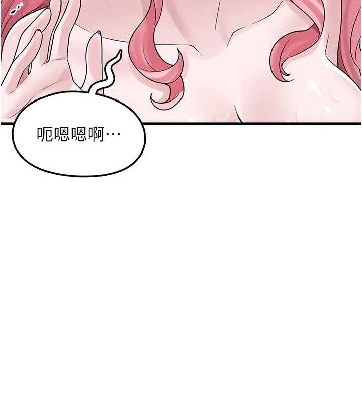 第14话-永远不要分开♥ - 第107.jpg页