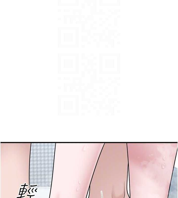 第14话-永远不要分开♥ - 第113.jpg页