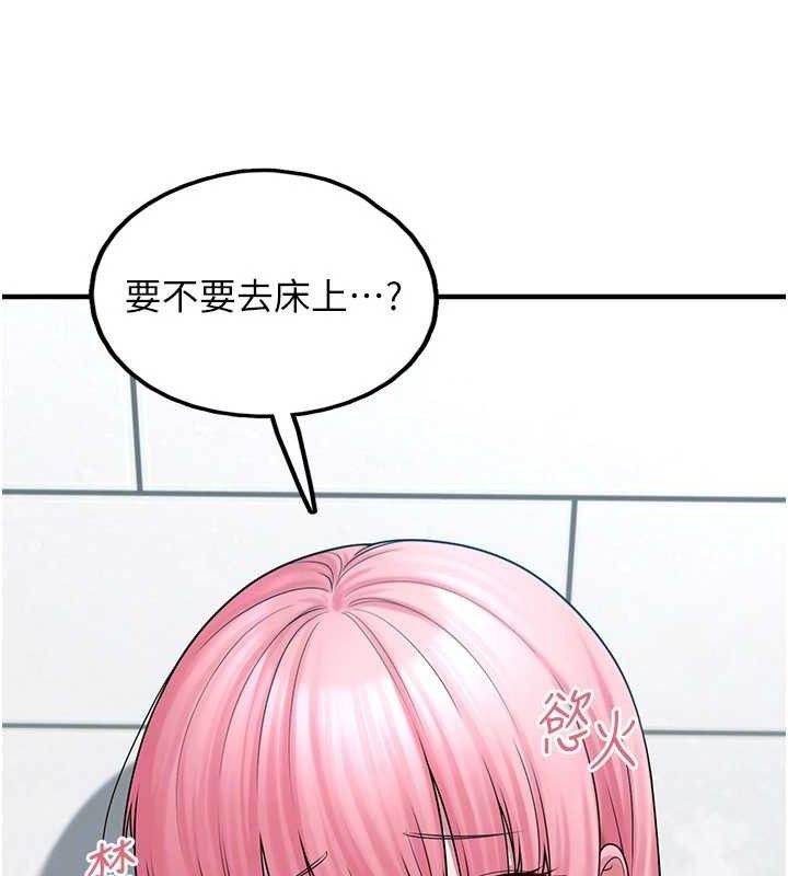 第14话-永远不要分开♥ - 第121.jpg页