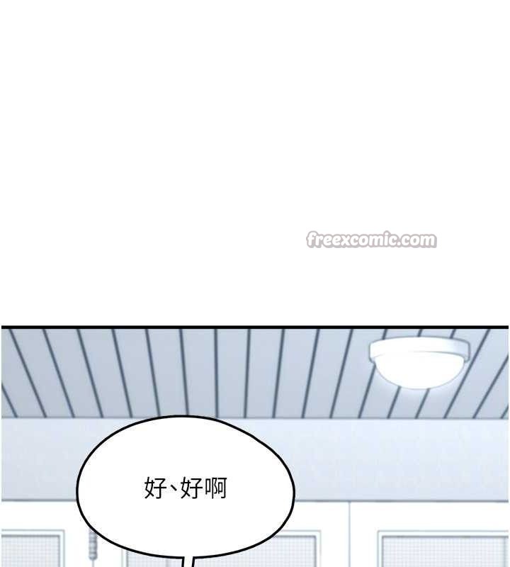 第14话-永远不要分开♥ - 第126.jpg页