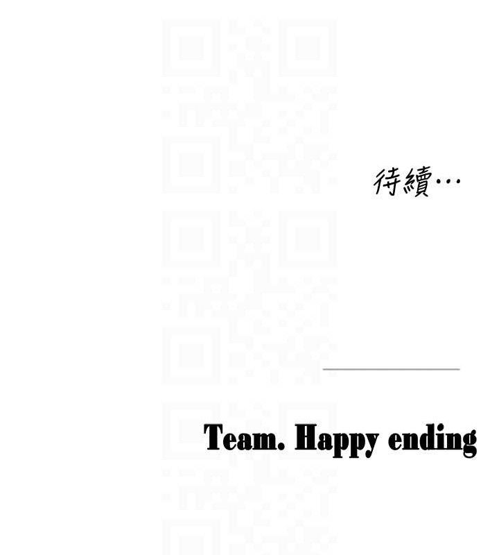 第14话-永远不要分开♥ - 第156.jpg页