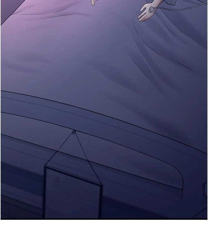 第15话-你身边的女人是谁? - 第18.jpg页