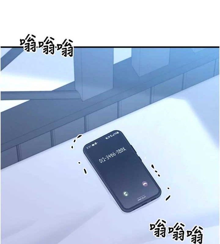 第15话-你身边的女人是谁? - 第24.jpg页