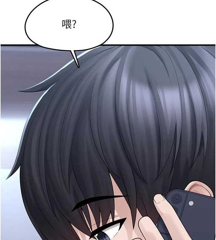 第15话-你身边的女人是谁? - 第31.jpg页