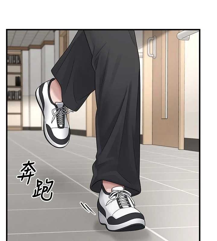 第15话-你身边的女人是谁? - 第37.jpg页