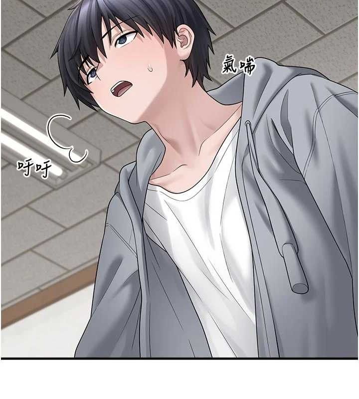 第15话-你身边的女人是谁? - 第41.jpg页