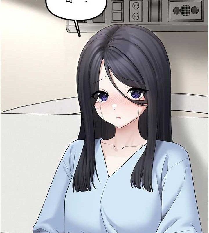 第15话-你身边的女人是谁? - 第51.jpg页