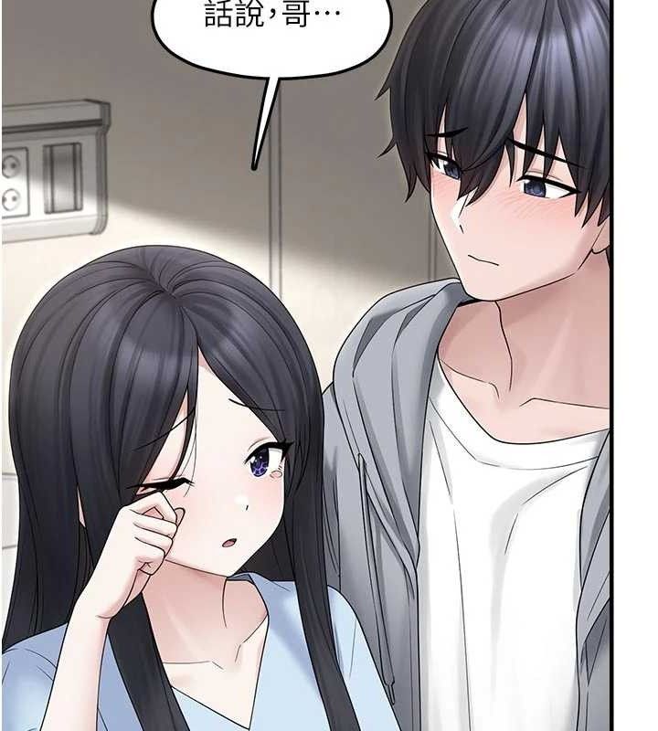 第15话-你身边的女人是谁? - 第66.jpg页