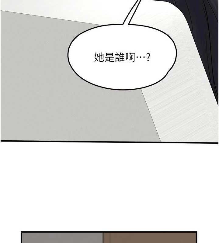 第15话-你身边的女人是谁? - 第69.jpg页