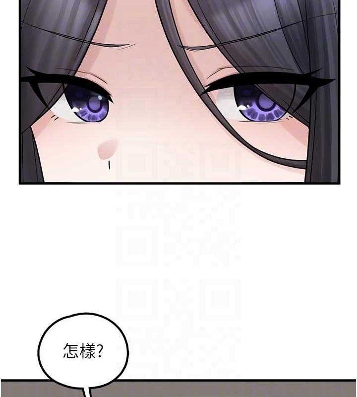 第15话-你身边的女人是谁? - 第81.jpg页