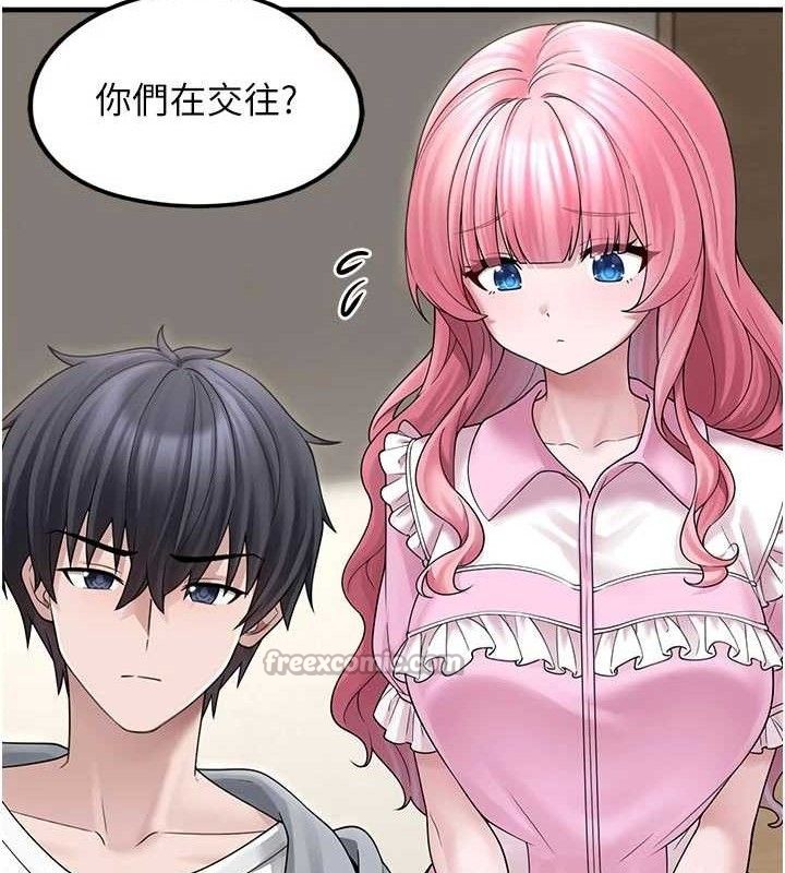 第15话-你身边的女人是谁? - 第84.jpg页