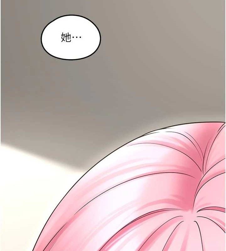 第15话-你身边的女人是谁? - 第100.jpg页