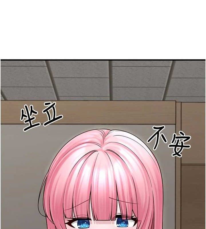 第15话-你身边的女人是谁? - 第107.jpg页