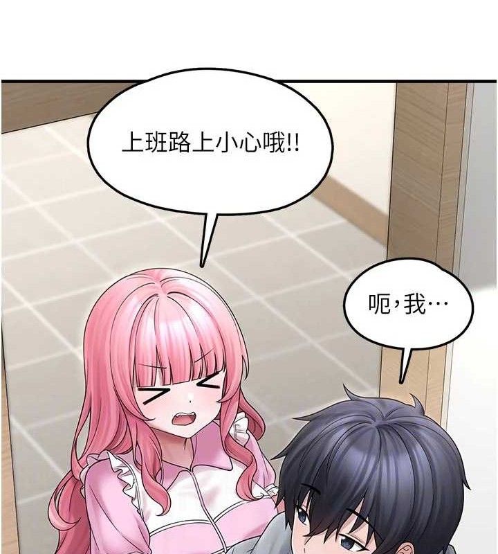 第15话-你身边的女人是谁? - 第117.jpg页