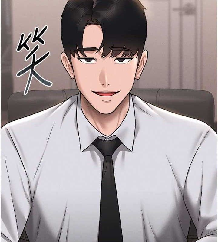 第8话-第一个任务，处理性慾 - 第5.jpg页