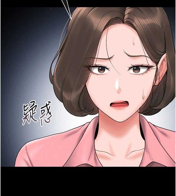 第8话-第一个任务，处理性慾 - 第11.jpg页