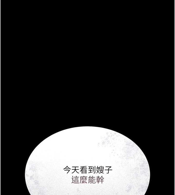 第8话-第一个任务，处理性慾 - 第18.jpg页