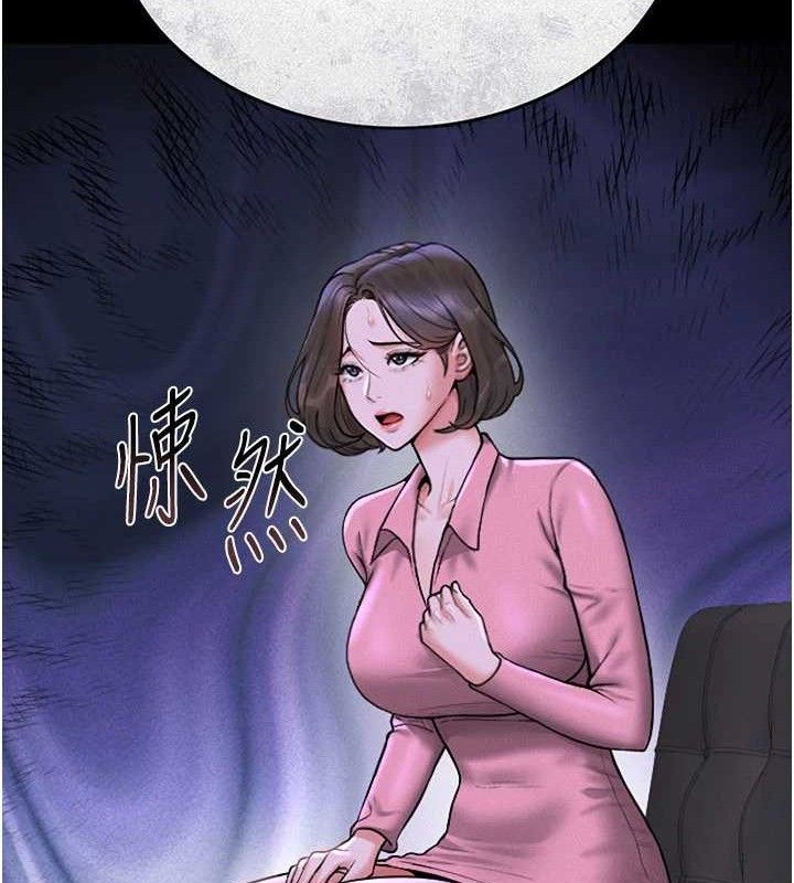 第8话-第一个任务，处理性慾 - 第19.jpg页