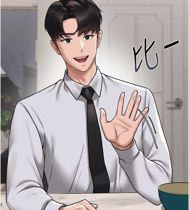 第8话-第一个任务，处理性慾 - 第31.jpg页