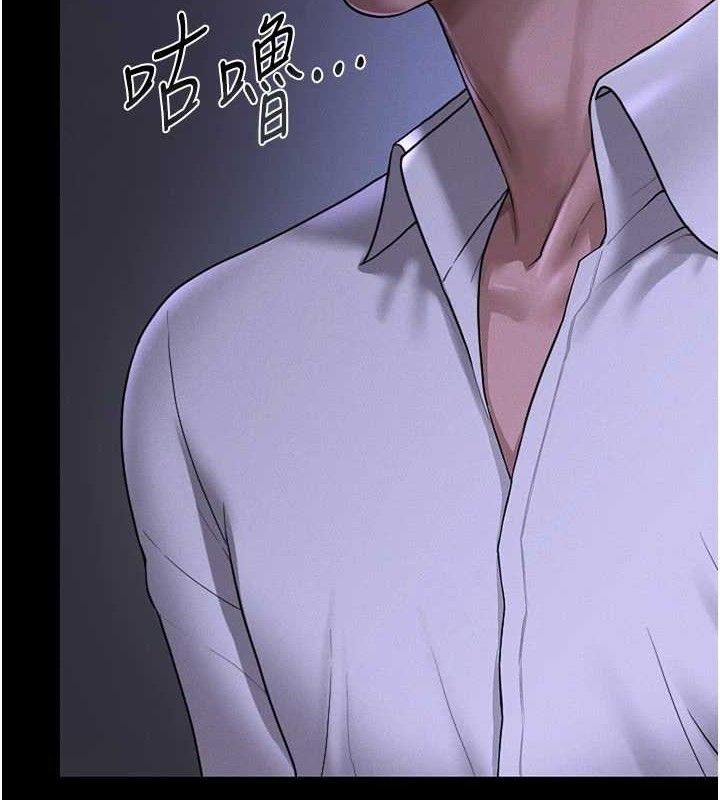 第8话-第一个任务，处理性慾 - 第34.jpg页