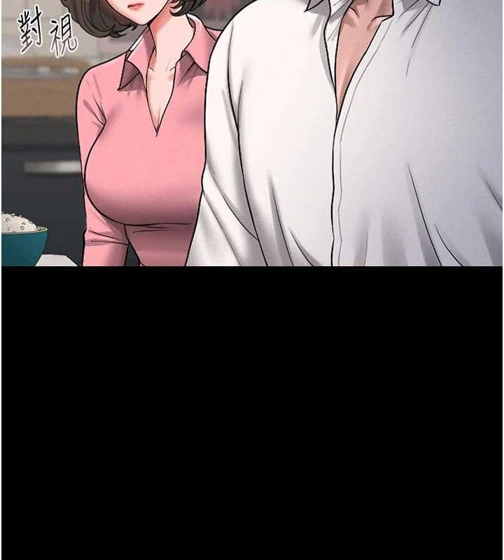 第8话-第一个任务，处理性慾 - 第37.jpg页