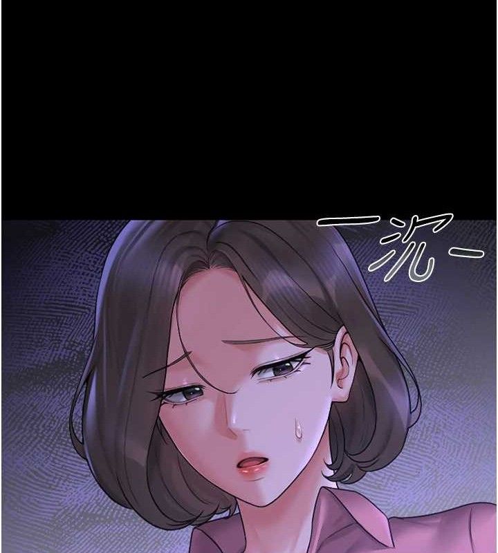 第8话-第一个任务，处理性慾 - 第49.jpg页