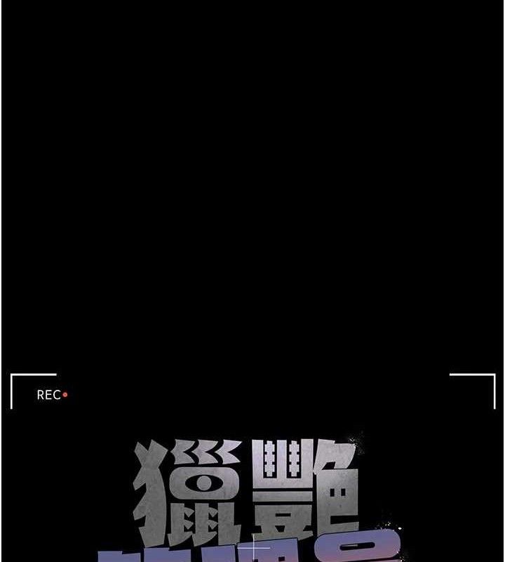 第8话-第一个任务，处理性慾 - 第51.jpg页