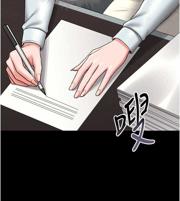 第8话-第一个任务，处理性慾 - 第69.jpg页