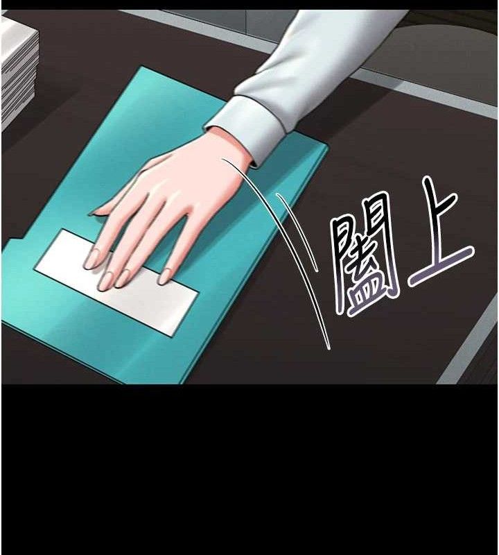 第8话-第一个任务，处理性慾 - 第72.jpg页