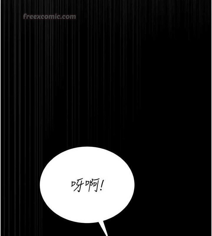 第8话-第一个任务，处理性慾 - 第126.jpg页